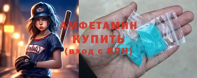 Amphetamine 97%  дарнет шоп  Ишимбай 