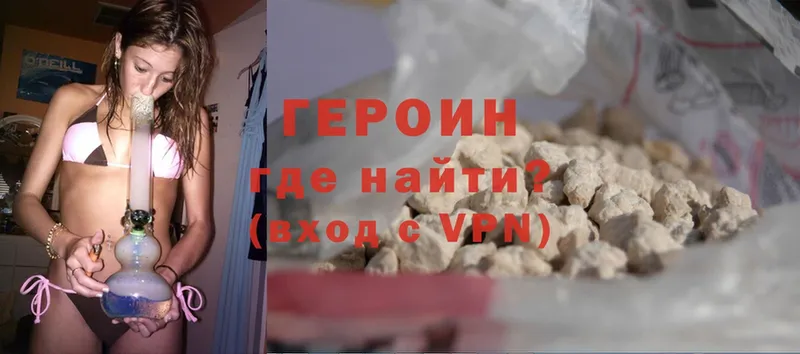 дарнет шоп  Ишимбай  Героин Heroin 